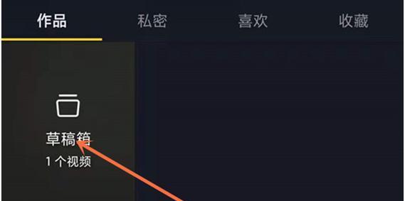不平的抖音作品怎么剪辑？剪辑技巧和常见问题解答？