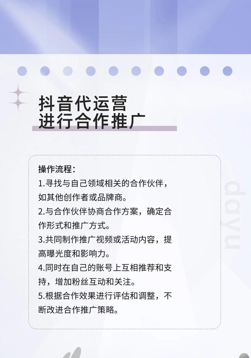 抖音行业关键词设置方法有哪些？如何优化提高曝光率？