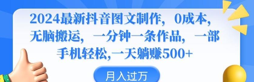 抖音平台原创作品剪辑怎么做？有哪些高效剪辑技巧？