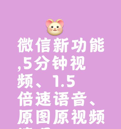 抖音视频如何导入微信进行剪辑？操作步骤是什么？