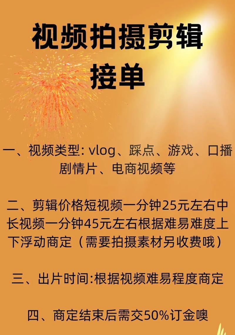 专业短视频优化怎么做？优化短视频的步骤和技巧是什么？