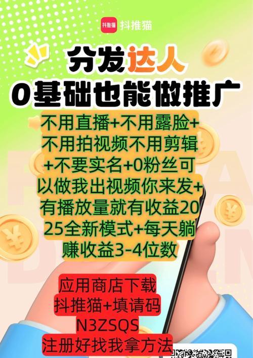 抖音刷视频剪辑怎么赚钱？有哪些赚钱的技巧和方法？