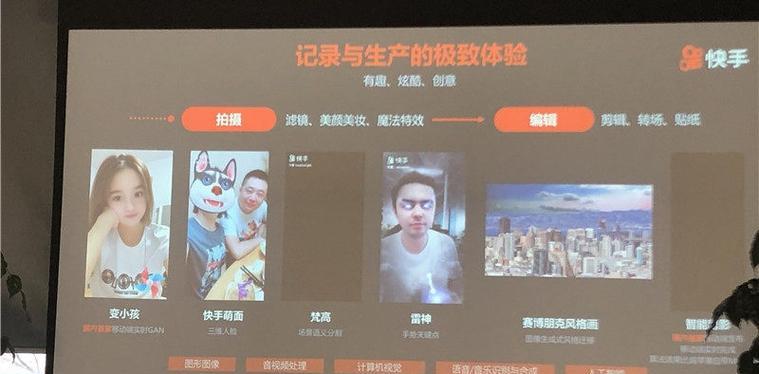 快手ai直播视频剪辑技巧有哪些？如何快速编辑直播内容？