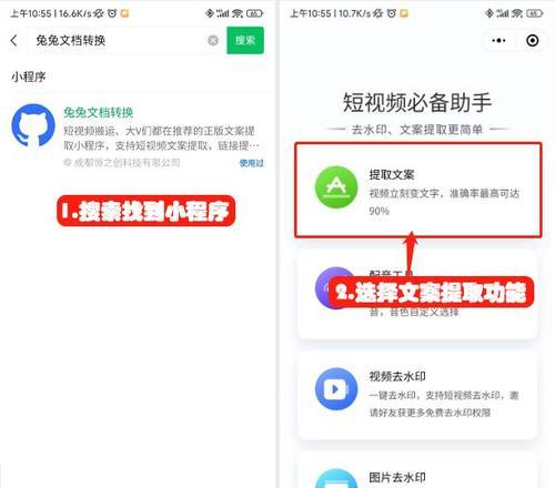 抖音文案剪辑配音教程怎么做？如何快速掌握视频制作技巧？