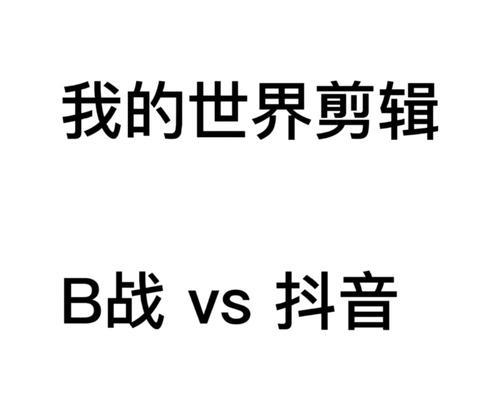 抖音照片对比剪辑教程？以前和现在照片如何快速编辑？