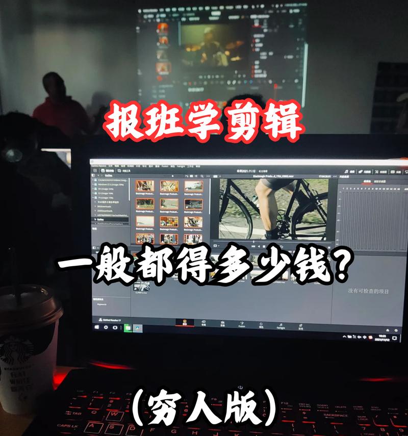 影视剪辑师如何通过抖音赚钱？有哪些方法和技巧？
