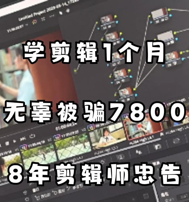 影视剪辑师如何通过抖音赚钱？有哪些方法和技巧？