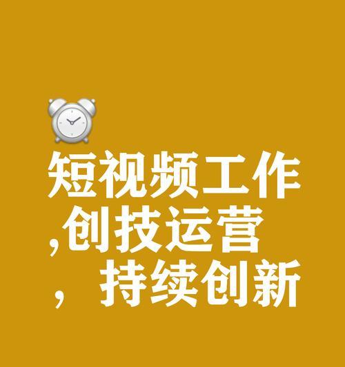 快手剪辑推广怎么赚钱的？有哪些有效方法？