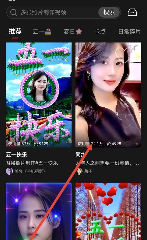 抖音救场剪辑怎么弄的视频？视频编辑有哪些技巧？