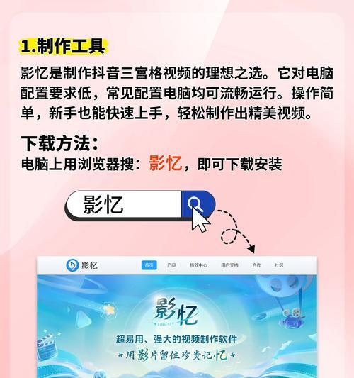 古老视频在抖音上如何剪辑？剪辑步骤和技巧是什么？