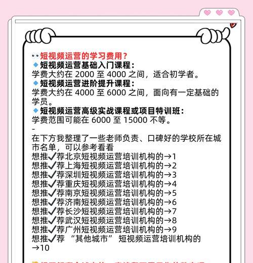短视频怎么规避优化？有哪些常见问题及解决方法？