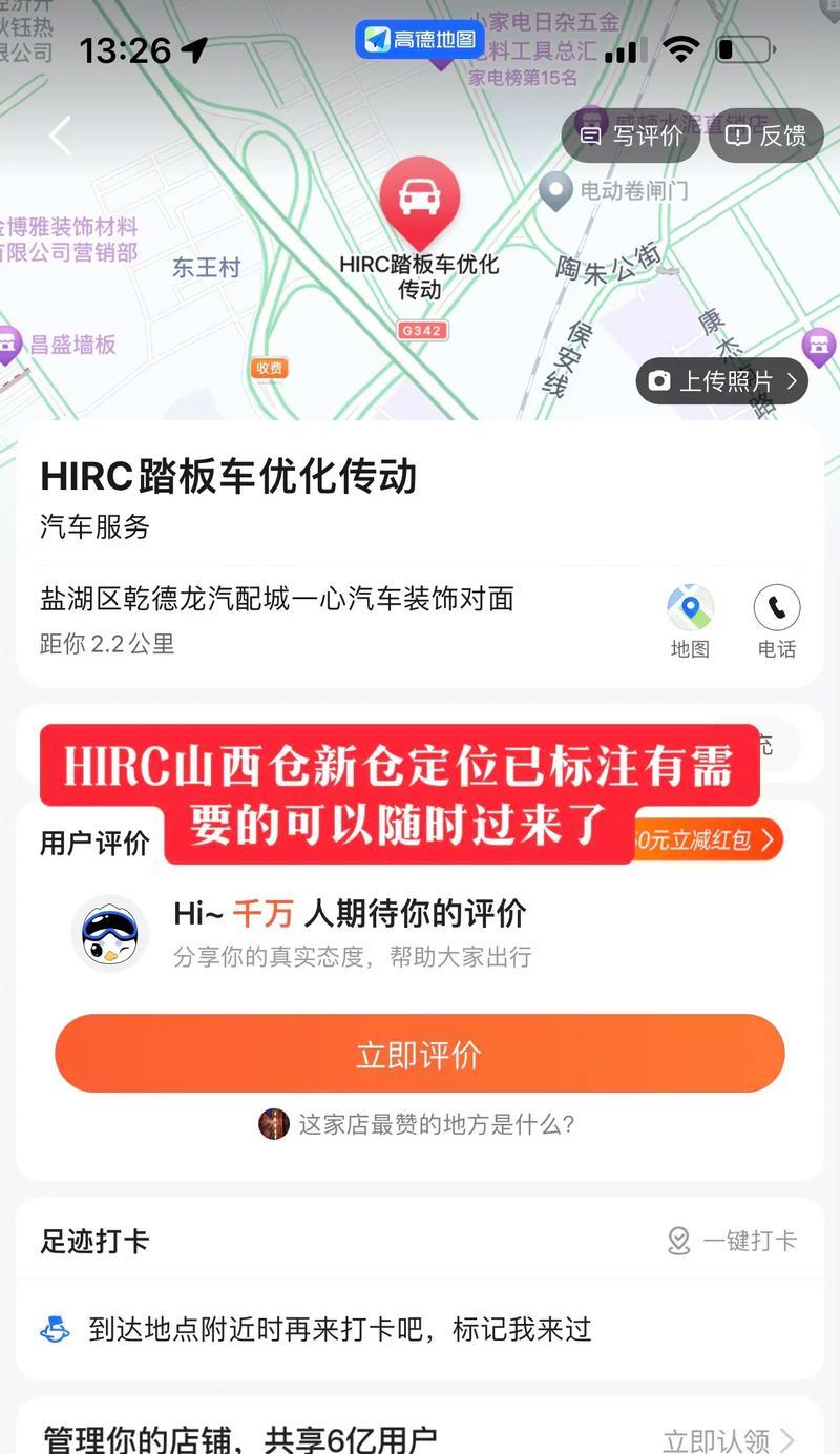 台湾短视频优化怎么做？有哪些有效策略？