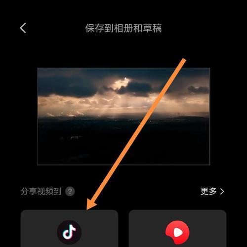 抖音视频编辑技巧：如何剪辑并删除图片片段？