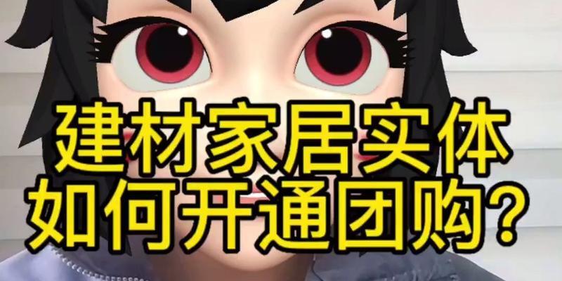 家具短视频怎么优化？如何提升家具短视频的SEO表现？