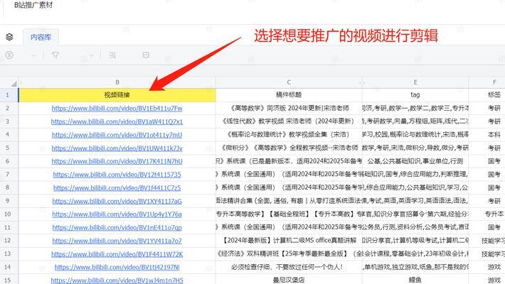 快手推广如何设置关键词？掌握策略提升效果？