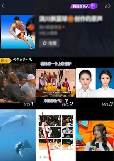 抖音云剪辑如何配乐？配乐功能使用常见问题解答？