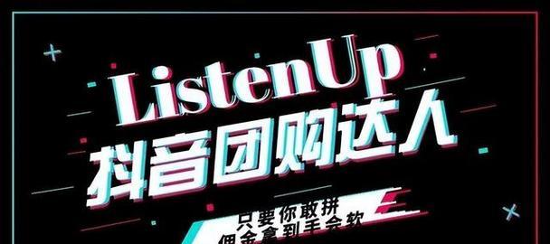 抖音云剪辑如何配乐？配乐功能使用常见问题解答？