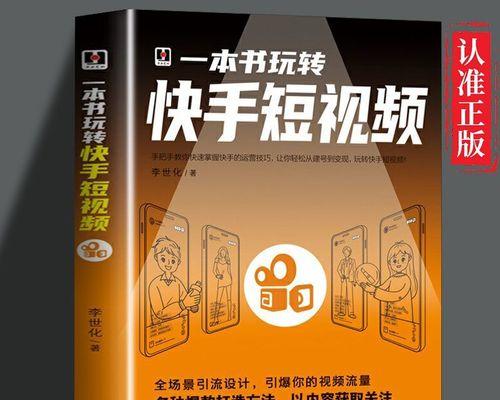 快手怎么发自己剪辑的视频？视频上传和编辑的步骤是什么？