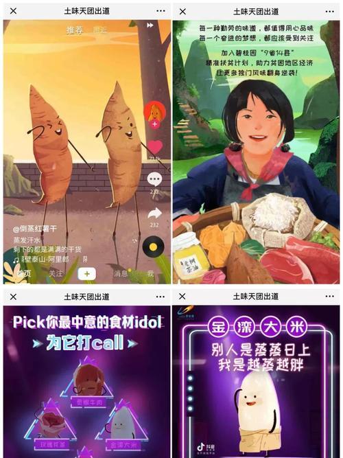 天际抖音片段怎么剪辑？视频编辑的步骤和技巧是什么？