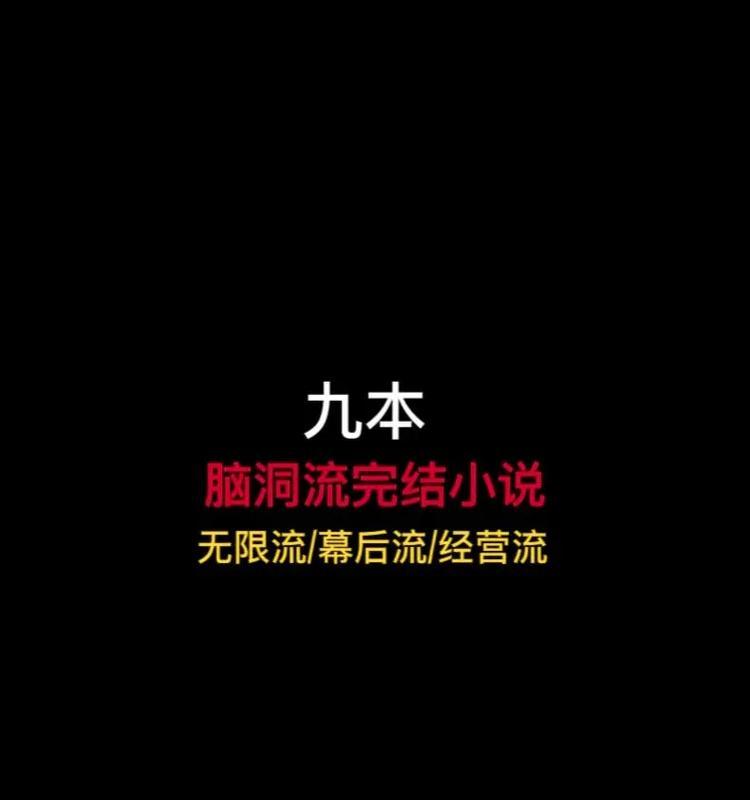 天际抖音片段怎么剪辑？视频编辑的步骤和技巧是什么？
