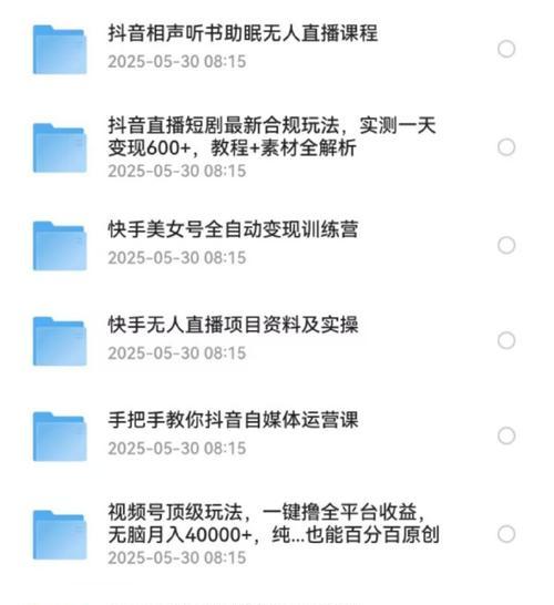 抖音视频如何在快手进行剪辑？剪辑过程中常见问题有哪些？