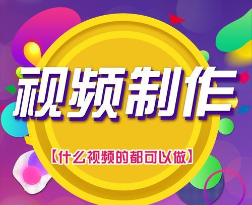 公司产品宣传抖音剪辑怎么做？如何制作吸引人的视频内容？