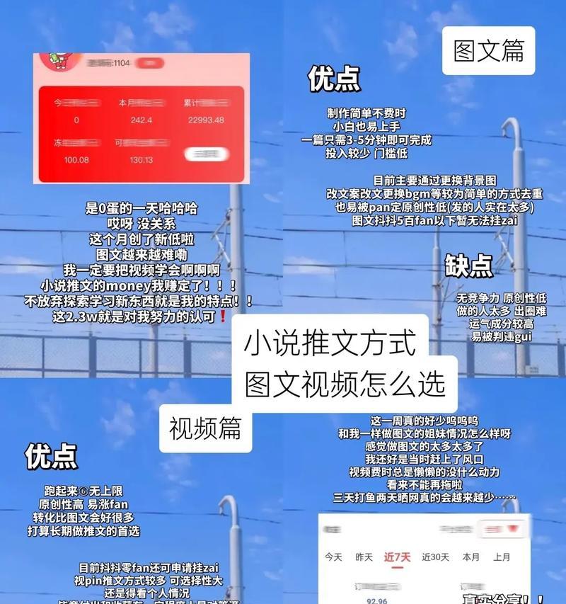 抖音老版视频剪辑教程如何操作？教程下载和使用步骤是什么？
