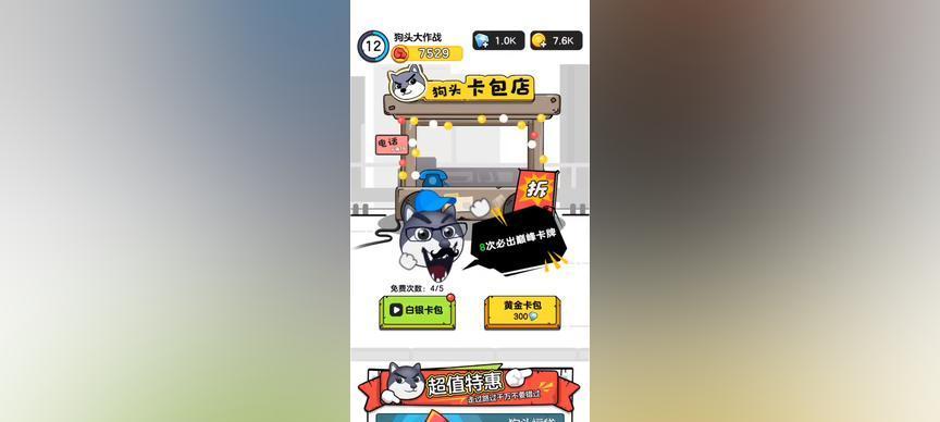抖音狗头视频剪辑技巧是什么？如何快速掌握剪辑方法？