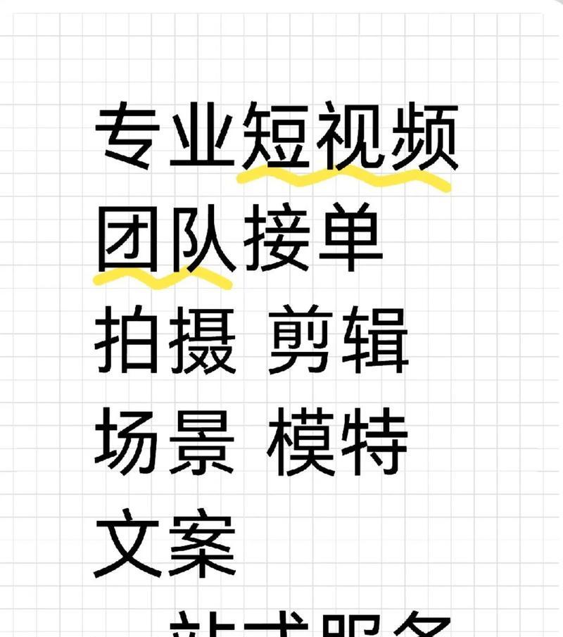 小红书剪辑运营怎么做？如何提高内容曝光率和粉丝互动？