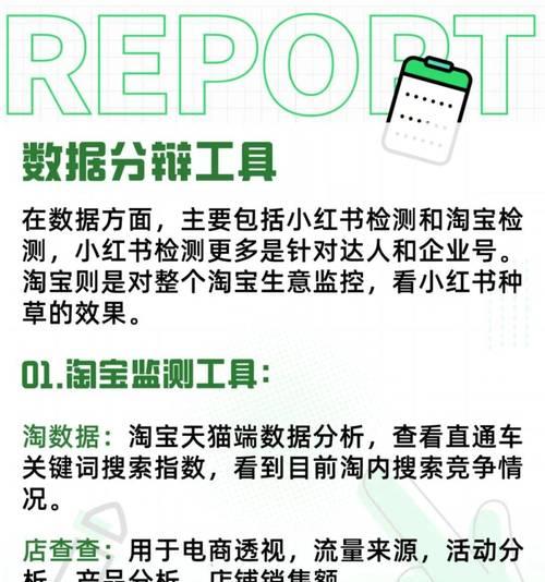 小红书剪辑运营怎么做？如何提高内容曝光率和粉丝互动？