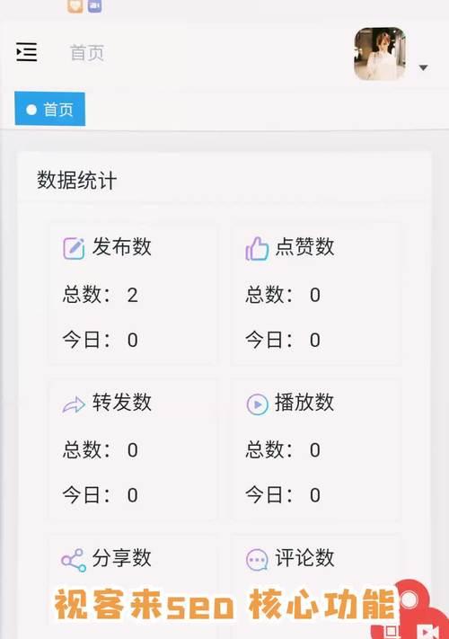 短视频引擎优化怎么做？有哪些有效策略？