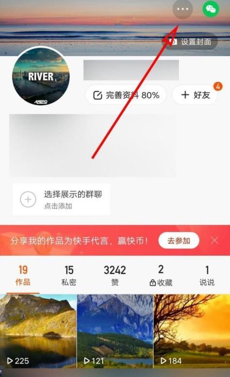 快手视频如何剪辑出高清效果？常见问题有哪些？