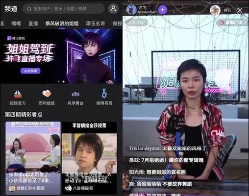 综艺短视频怎么优化背景？背景优化的技巧有哪些？
