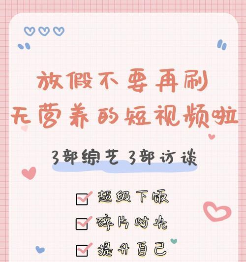综艺短视频怎么优化背景？背景优化的技巧有哪些？