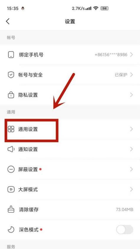 快手剪辑视频直播怎么弄？操作步骤和常见问题解答是什么？