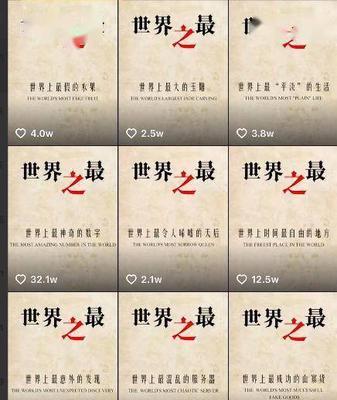 快手剪辑封面怎么制作？制作封面有哪些技巧？
