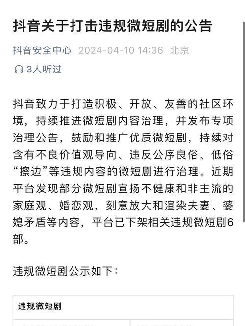 短剧剪辑后如何快速发布到快手？常见问题有哪些？