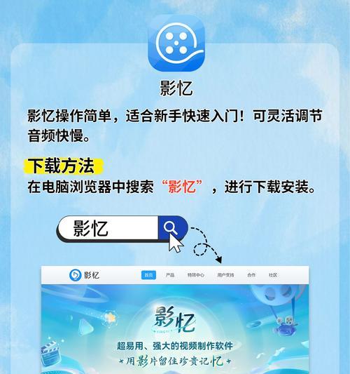 快手剪辑怎么加入音频？音频添加步骤和常见问题解答？