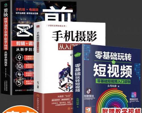 抖音快手剪辑配音怎么弄？视频编辑和配音的正确步骤是什么？