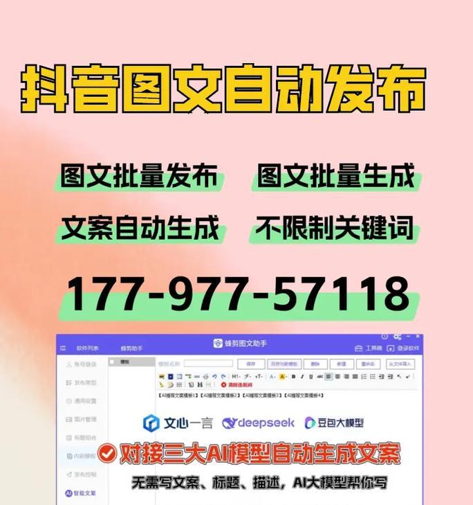 抖音快手剪辑配音怎么弄？视频编辑和配音的正确步骤是什么？