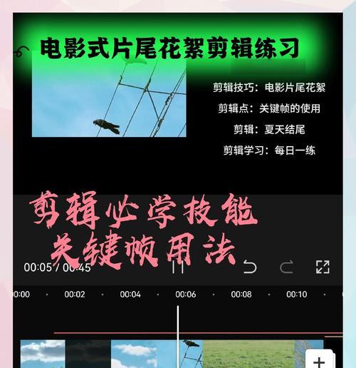 视频怎么抽帧抖音剪辑？抽帧操作步骤和技巧是什么？