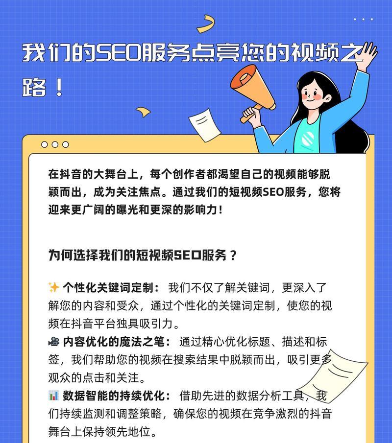 短视频优化怎么做的快呢？有哪些快速提升技巧？