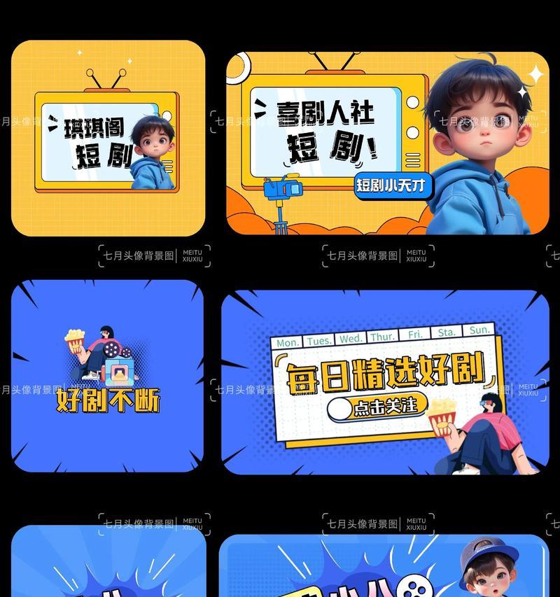 短剧在抖音上剪辑的步骤是什么？如何高效制作热门内容？