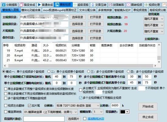 快手短剧剪辑技巧有哪些？如何通过剪辑短剧赚钱？