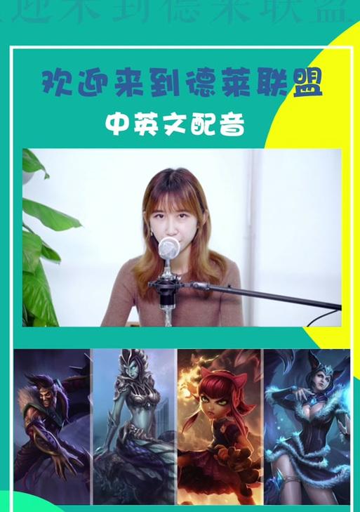 lol抖音剪辑配音怎么做？如何制作出吸引人的视频内容？