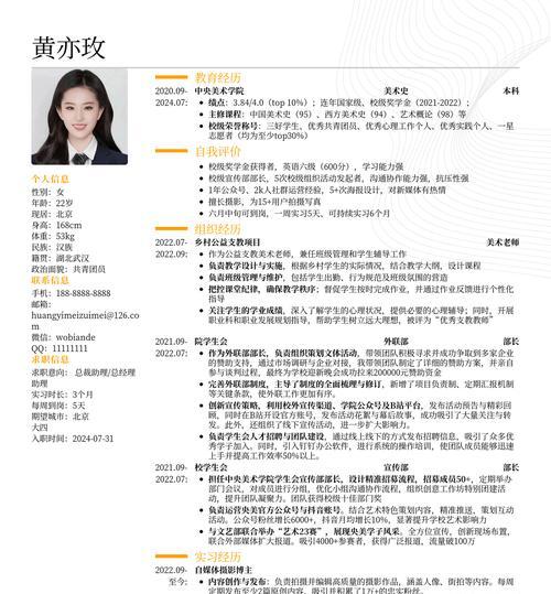 简历优化短视频怎么写好？有哪些技巧可以提高吸引力？