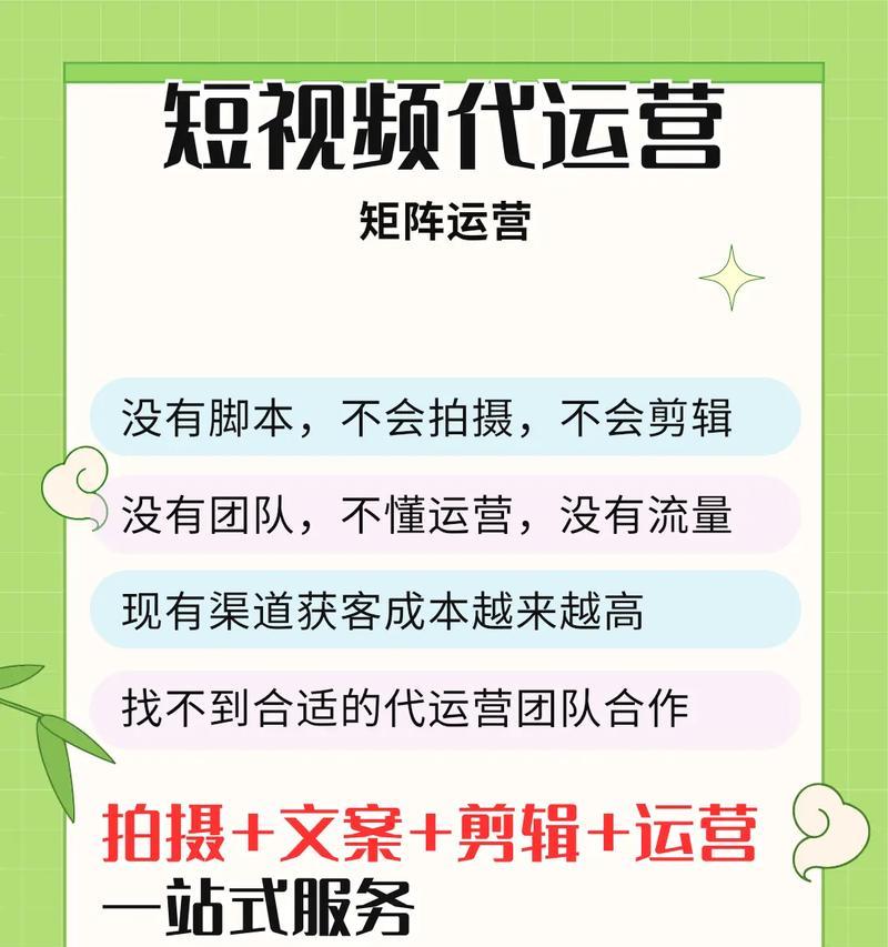 普陀短视频优化怎么解决？常见问题有哪些解决方法？