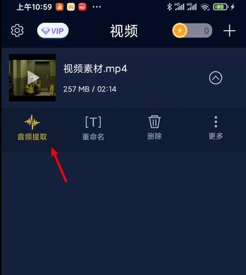 快手放映室如何进行视频剪辑？剪辑视频有哪些步骤？