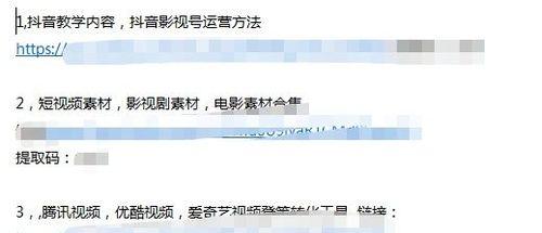 快手视频剪辑中字幕去除方法是什么？