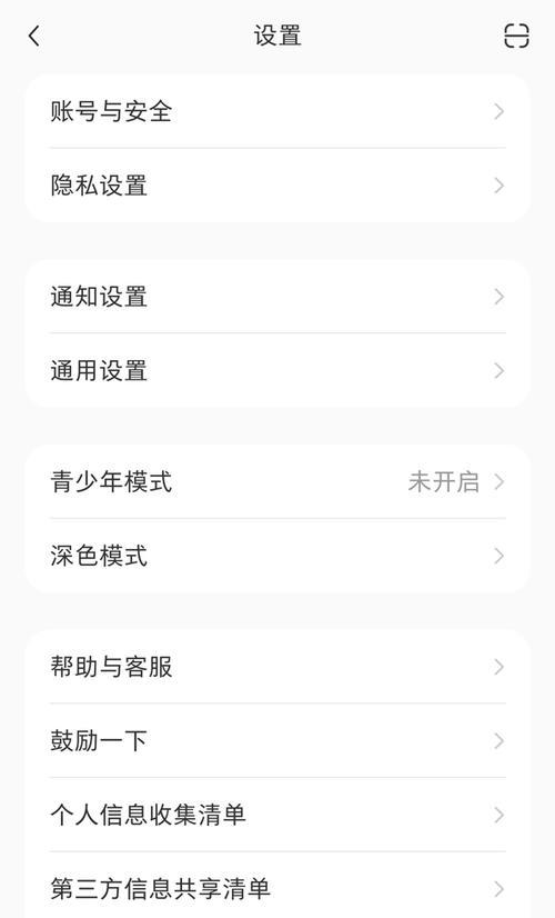 小红书游戏剪辑教程？如何在小红书上剪辑游戏视频？